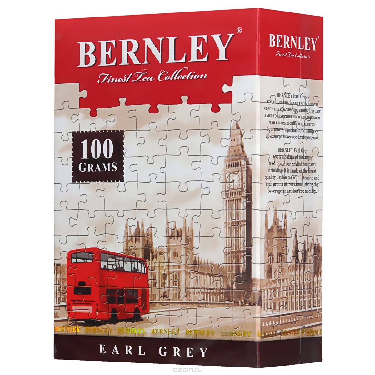 Bernley Earl Grey    , 100 