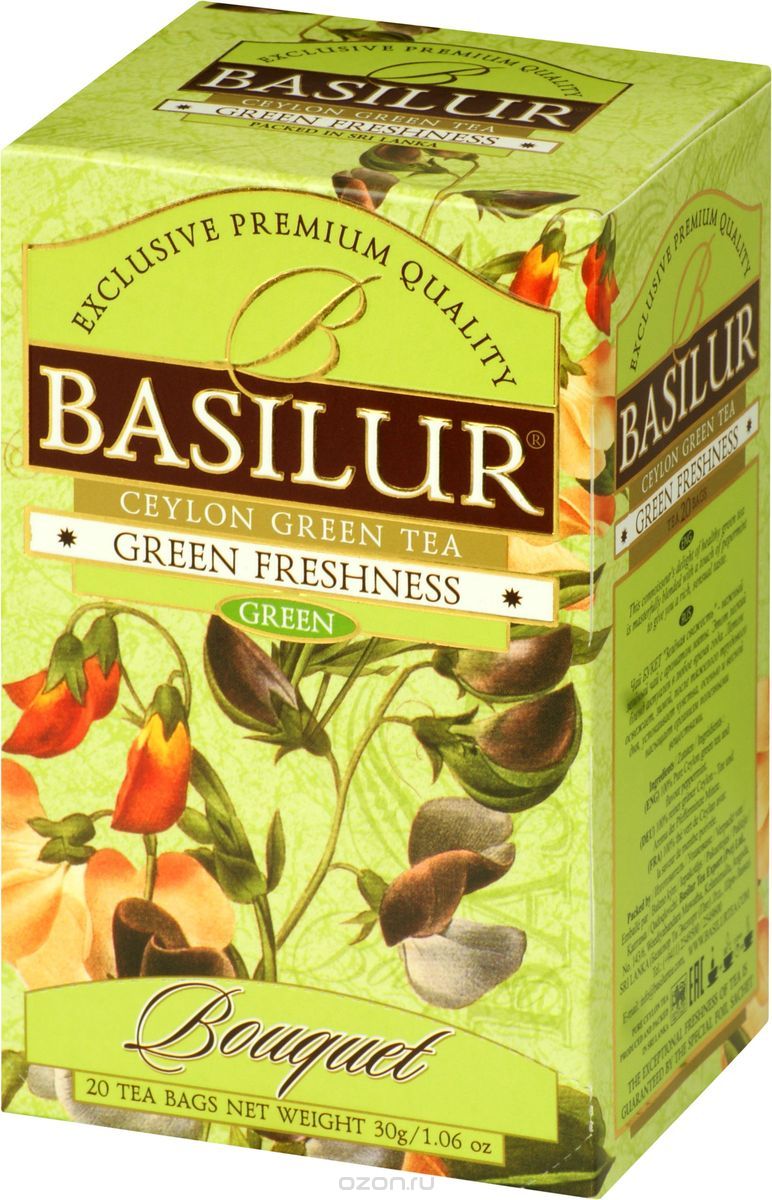 Basilur Green Freshness    , 20 
