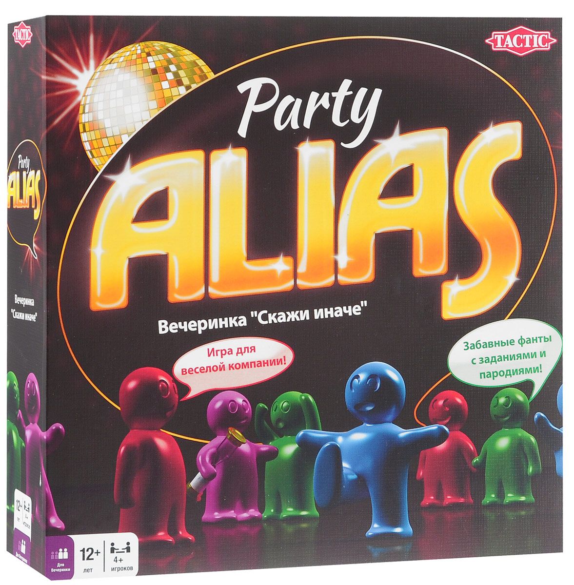 Tactic Games   Party Alias    2