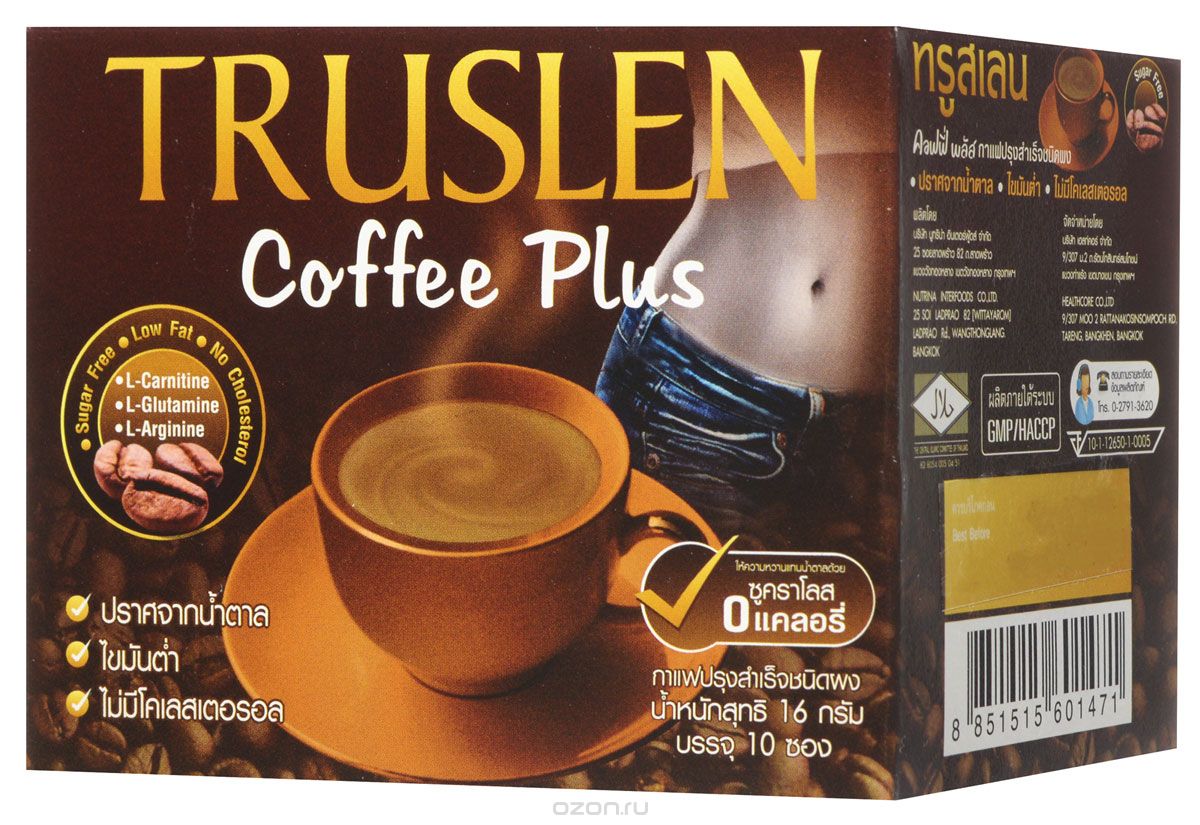 Truslen Cofee Plus    , 10 