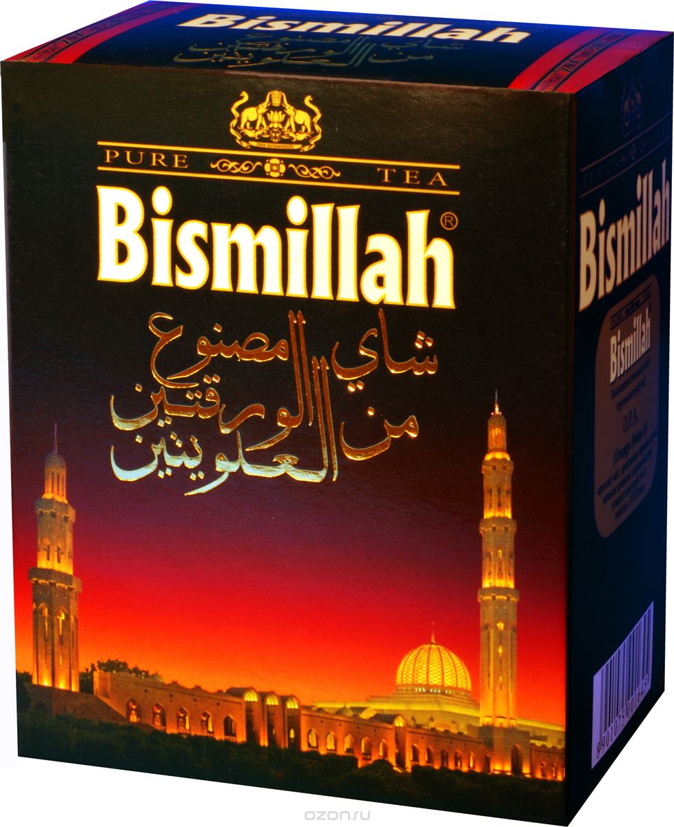 Bismillah  OPA   , 100 