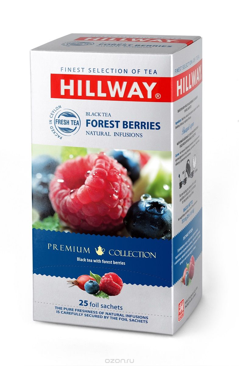 Hillway Forest Berries      , 25 