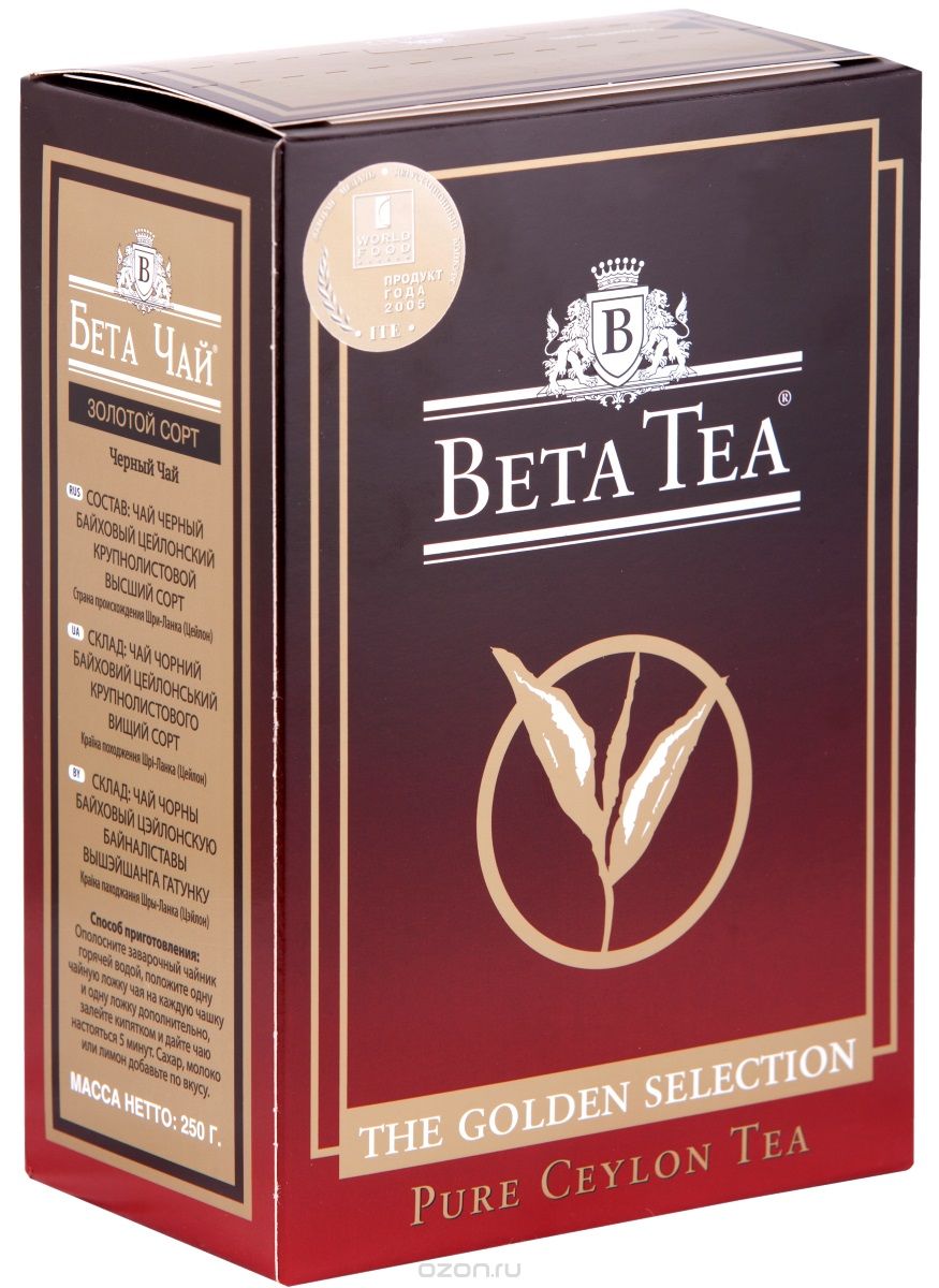 Beta Tea Golden Selection   , 250 