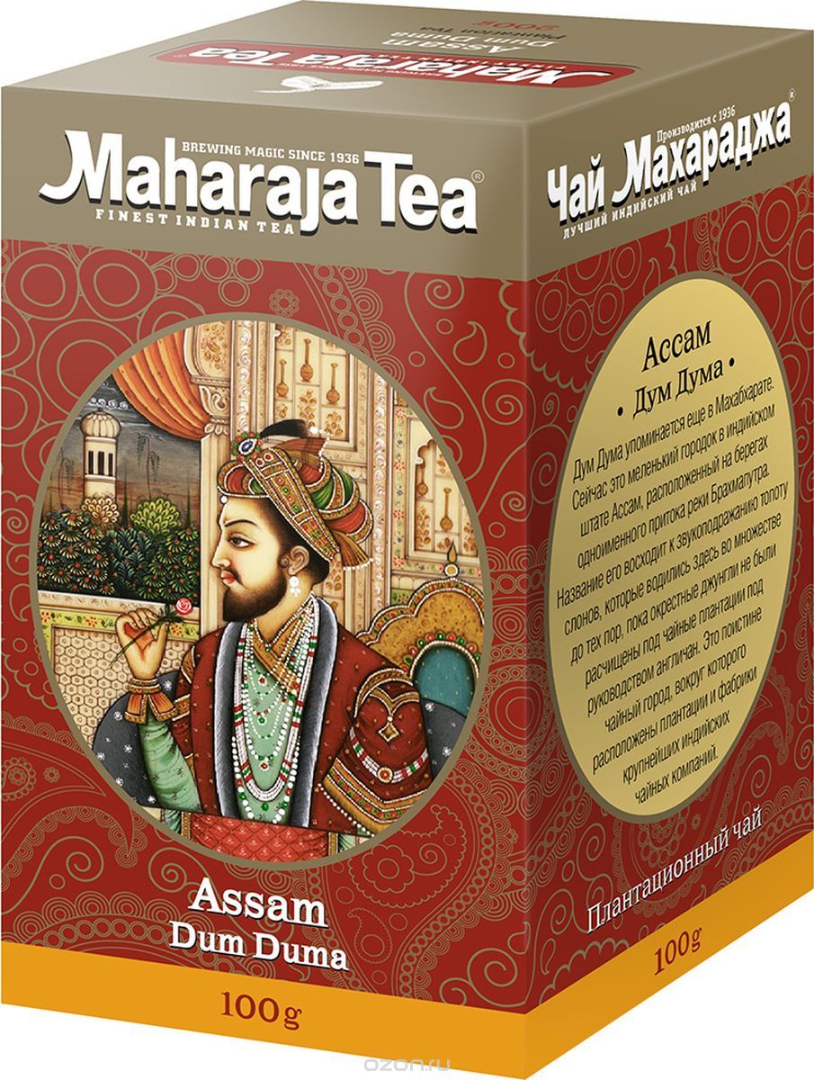 Maharaja Tea     , 100 