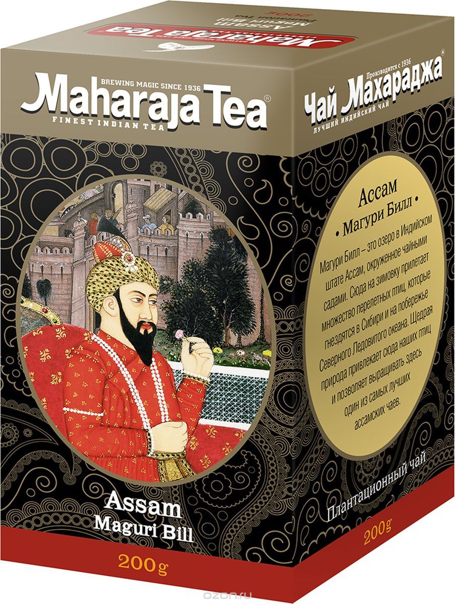 Maharaja Tea     , 200 