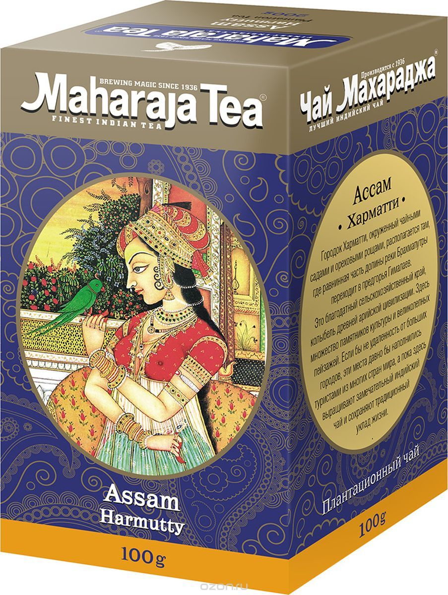 Maharaja Tea    , 100 