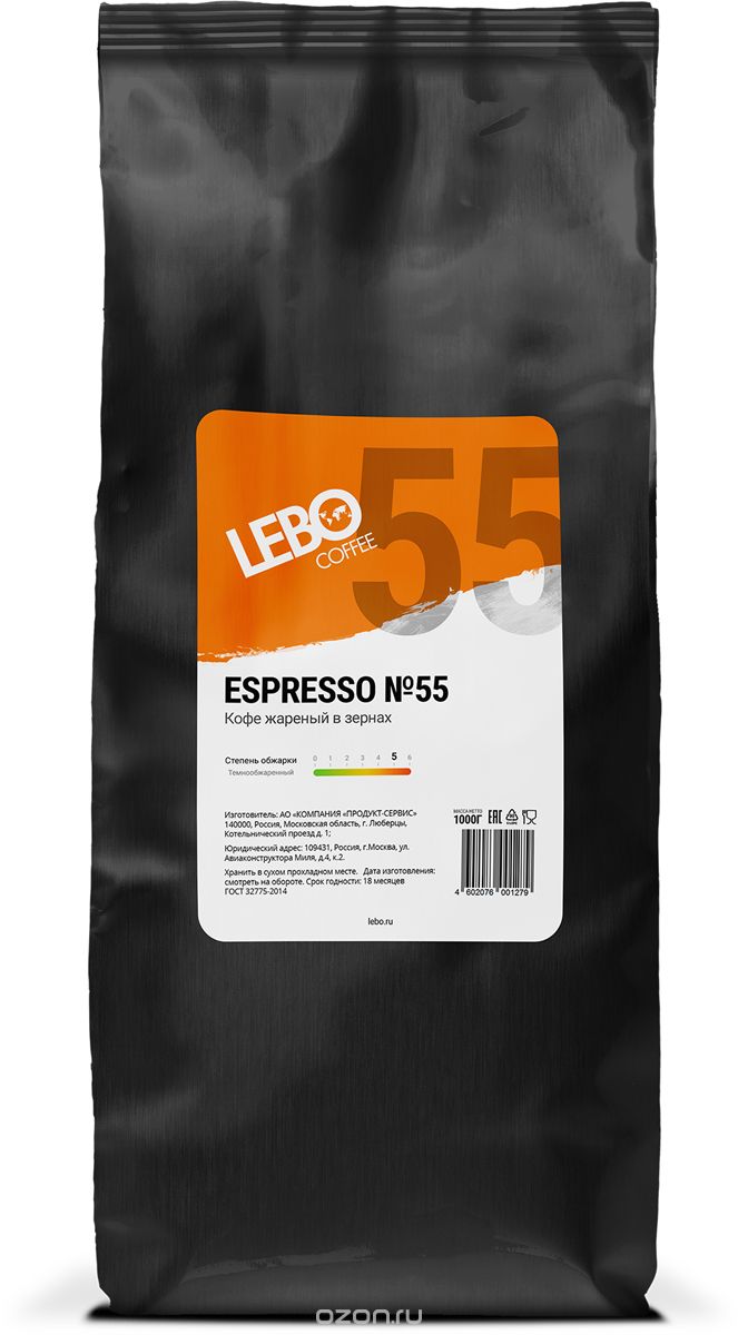Lebo Espresso 55    , 1 
