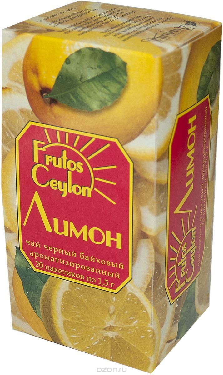Frutos Ceylon      , 20 