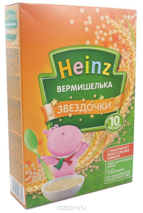 Heinz  ,  10 , 340 