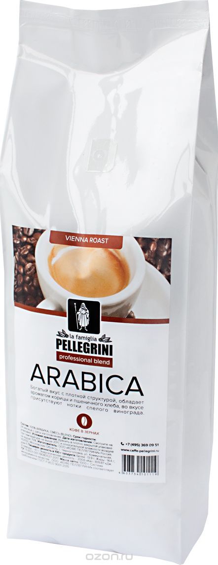 La Famiglia Pellegrini Arabica Professional Blend   , 1 