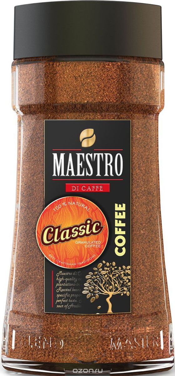 Maestro di caffe Classic  , 95 