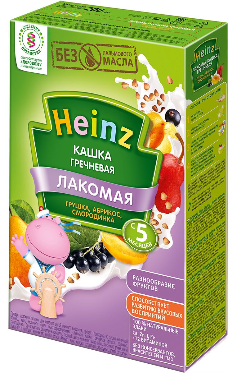 Heinz    , , ,  5 , 200 
