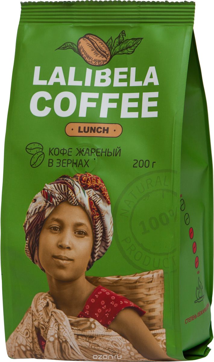 Lalibela Coffee Lunch     , 200 