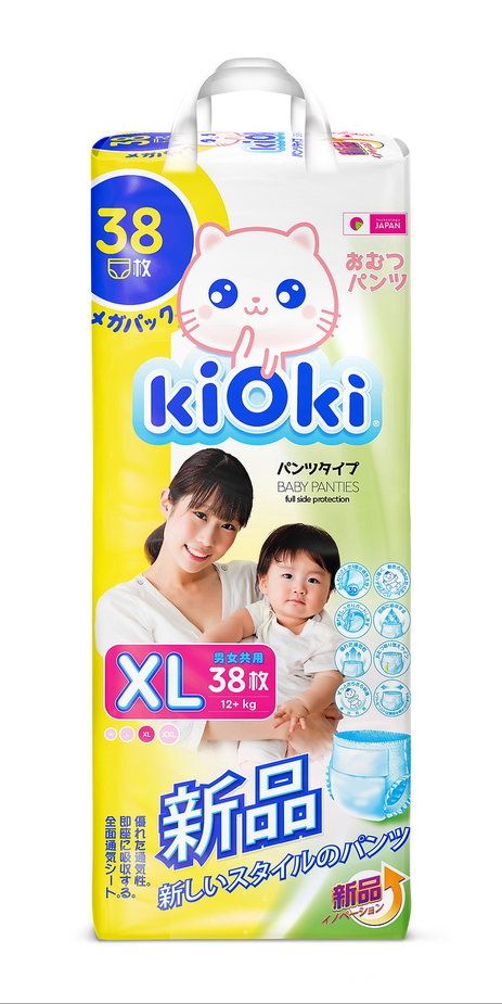 Kioki -  XL 12-16  38 