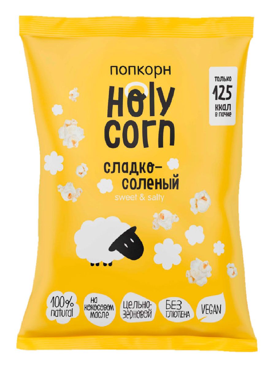  Holy Corn -, 80, 3,  