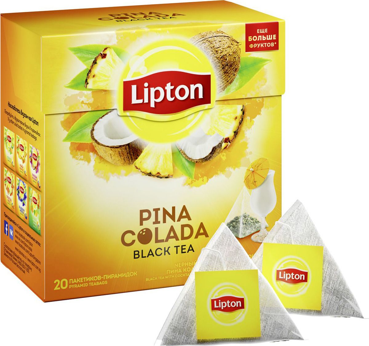 Lipton Pina Colada    , 20 