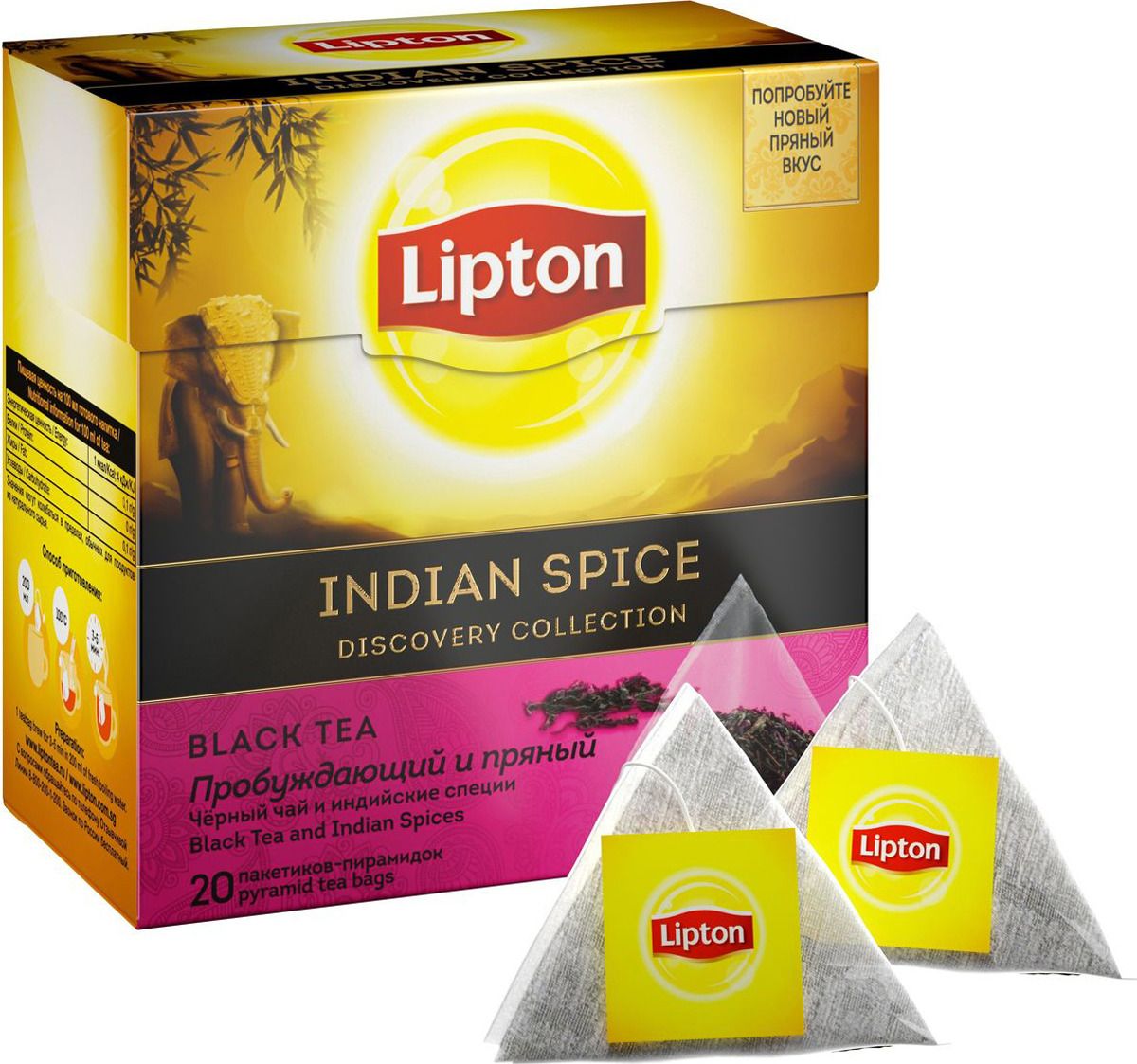 Lipton Indian spice        , 20 