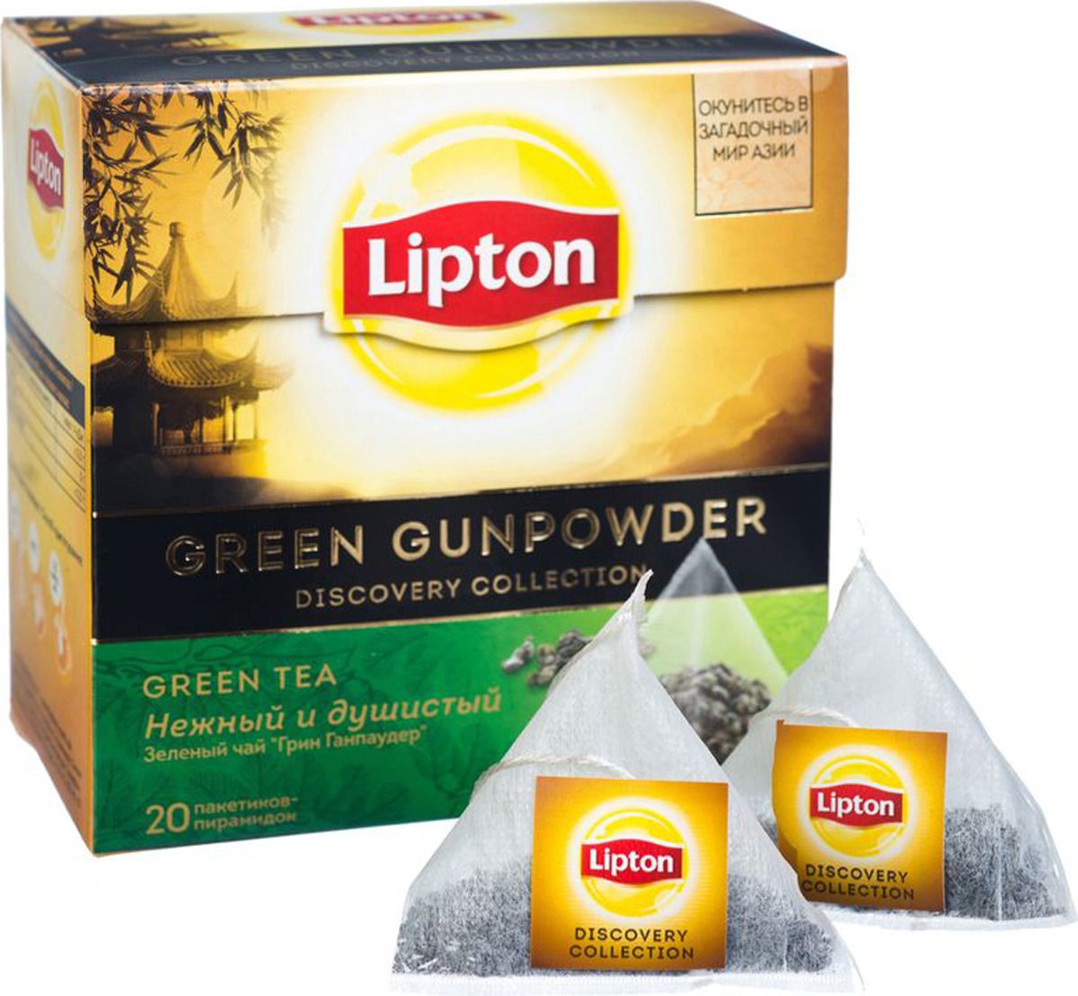 Lipton   Green gunpowder 20 