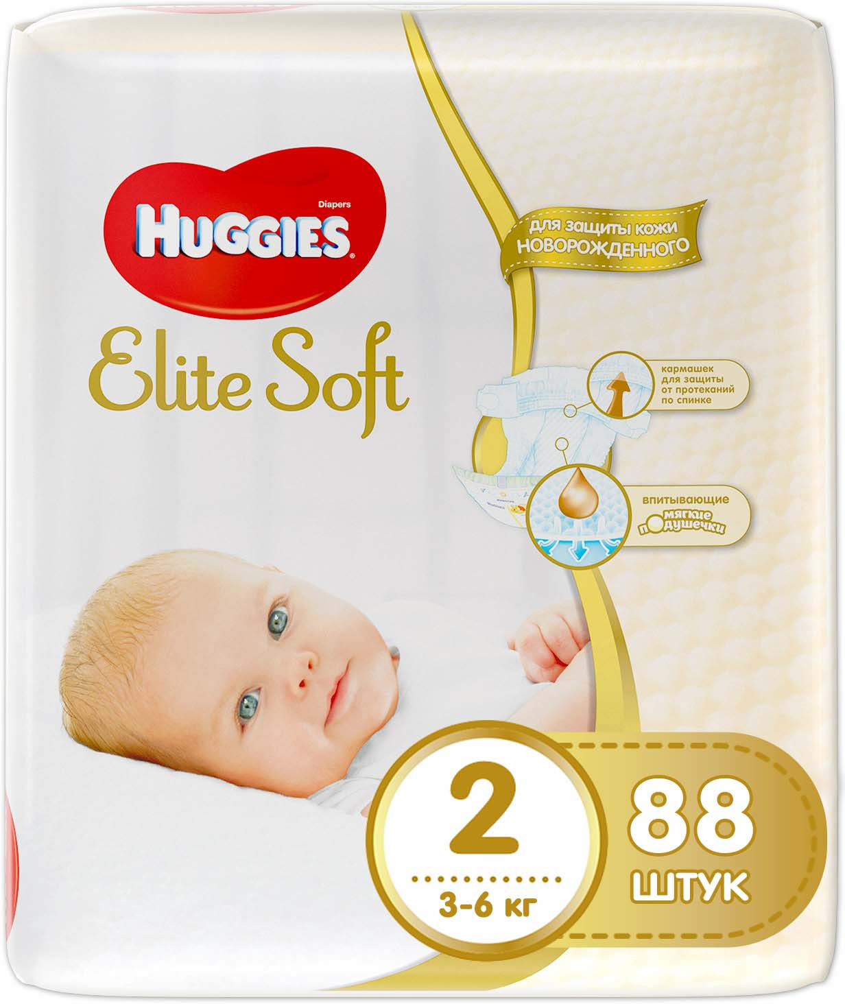 Huggies  Elite Soft 3-6  ( 2) 88 